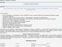 Tablet Screenshot of mlmspace.ru